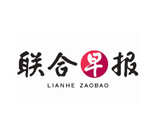 Lianhe Zaobao press release